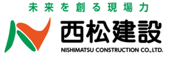 西松建設