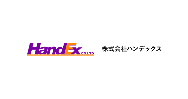 株式会社ハンデックスのロゴ