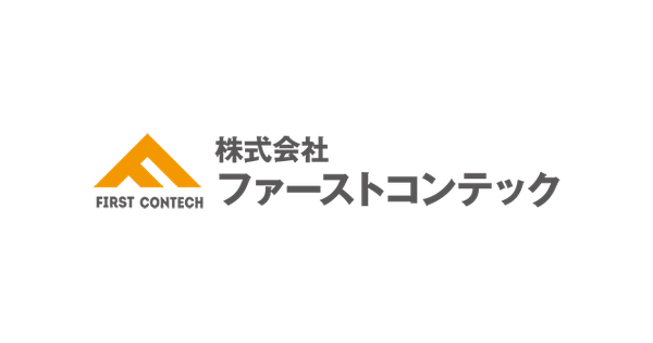 株式会社ファーストコンテックのロゴ