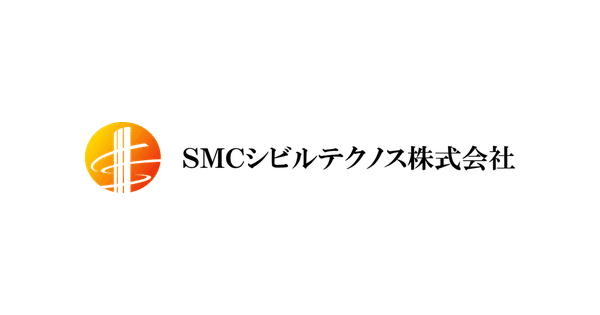 ＳＭＣシビルテクノス株式会社のロゴ