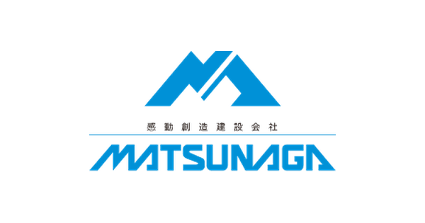 株式会社松永建設のロゴ