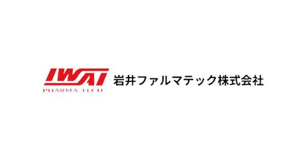 岩井ファルマテック株式会社のロゴ