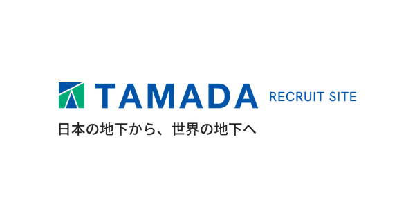 タマダ株式会社のロゴ