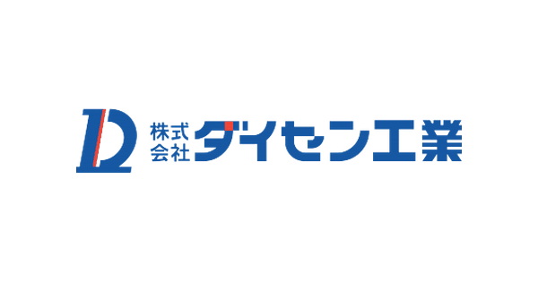 株式会社ダイセン工業のロゴ