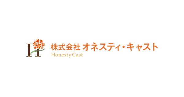 株式会社オネスティ・キャストのロゴ