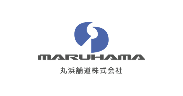 丸浜舗道株式会社のロゴ
