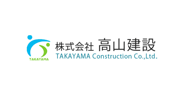 株式会社高山建設のロゴ