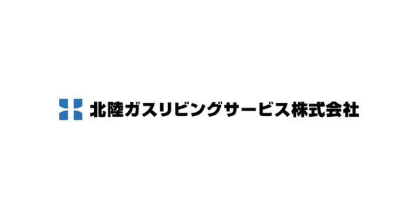 北陸ガスリビングサービス株式会社のロゴ