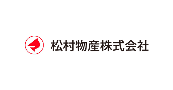 松村物産株式会社のロゴ