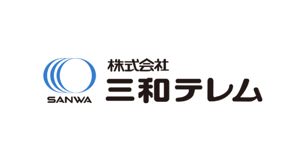 株式会社三和テレムのロゴ