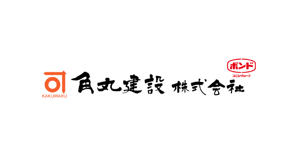 角丸建設株式会社のロゴ