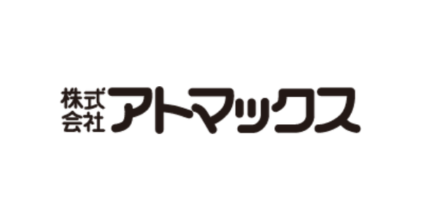 株式会社アトマックスのロゴ