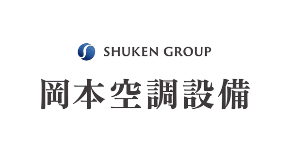 株式会社岡本空調設備のロゴ