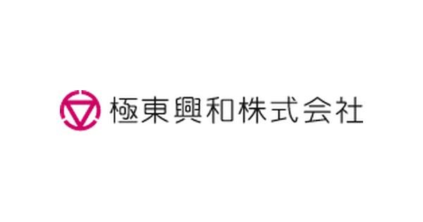 極東興和株式会社