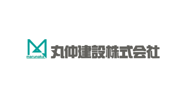 丸仲建設株式会社のロゴ