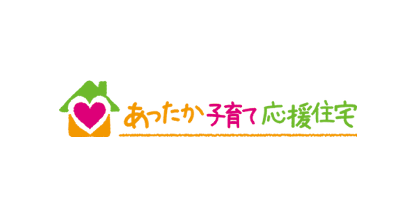 あったか子育て応援住宅株式会社のロゴ
