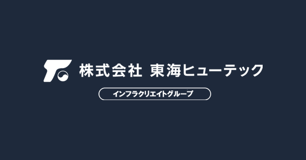株式会社東海ヒューテックのロゴ