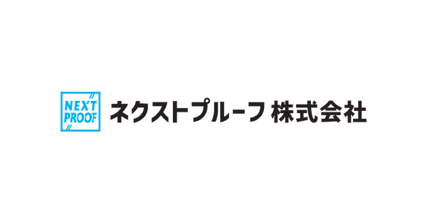 ネクストプルーフ株式会社のロゴ