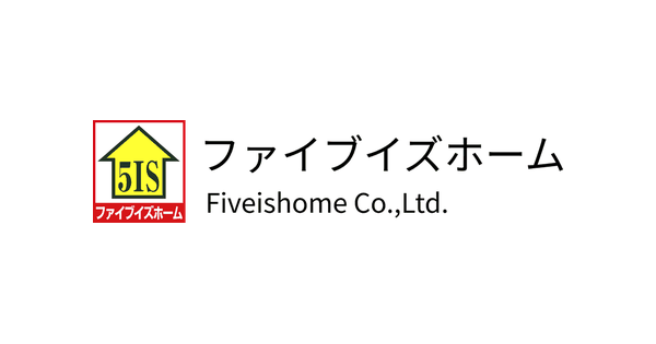 株式会社ファイブイズホームのロゴ