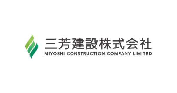 三芳建設株式会社のロゴ