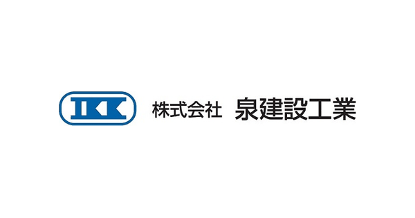 株式会社泉建設工業のロゴ