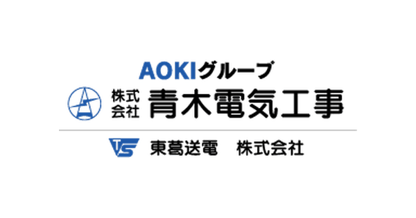 株式会社青木電気工事のロゴ