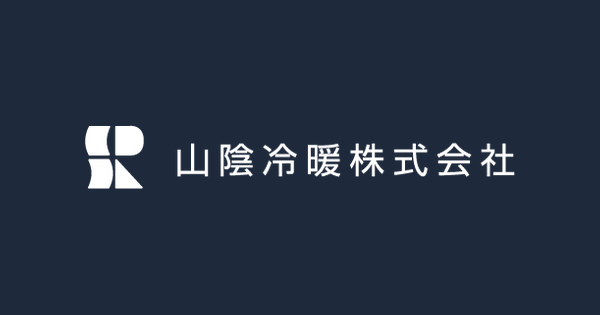 山陰冷暖株式会社のロゴ