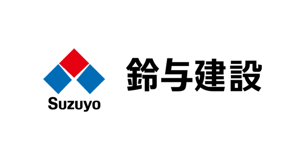 鈴与建設株式会社のロゴ