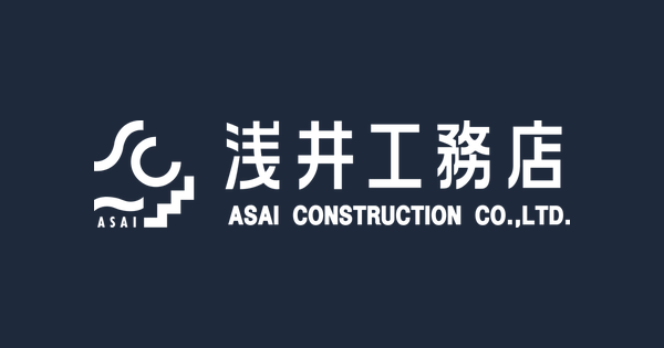 株式会社浅井工務店のロゴ