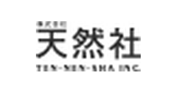 株式会社天然社のロゴ