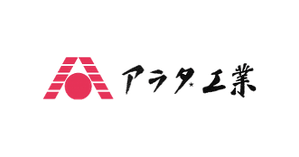 株式会社アラタ工業のロゴ