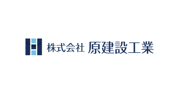 株式会社原建設工業のロゴ