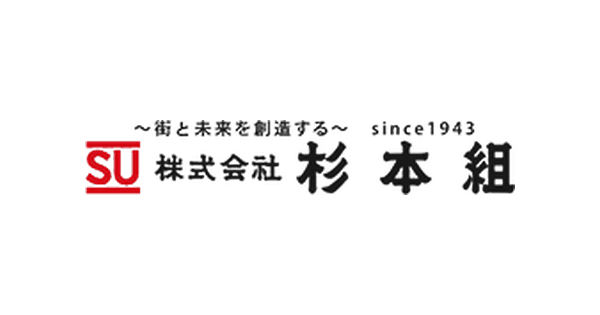 株式会社杉本組のロゴ