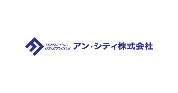 アン・シティ株式会社のロゴ