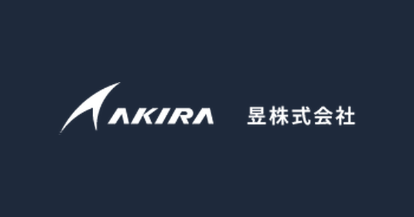 昱株式会社