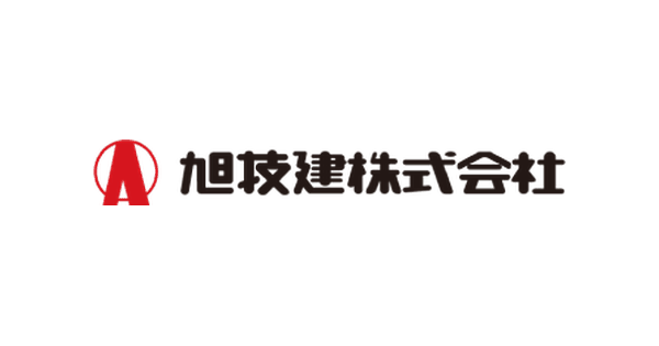旭技建株式会社のロゴ