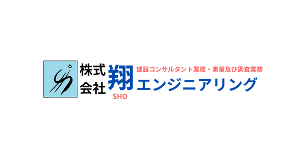 株式会社翔エンジニアリングのロゴ