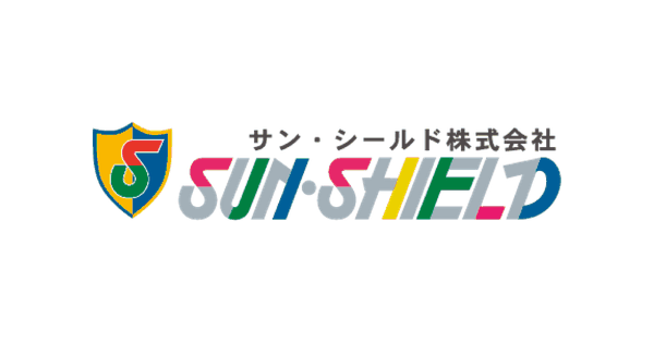 サン・シールド株式会社