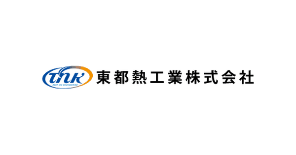 東都熱工業株式会社のロゴ