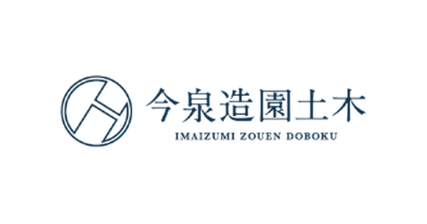 株式会社今泉造園土木のロゴ