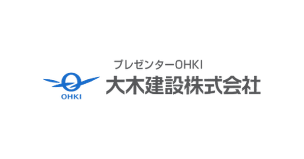 大木建設株式会社のロゴ