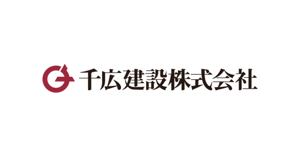 千広建設株式会社のロゴ