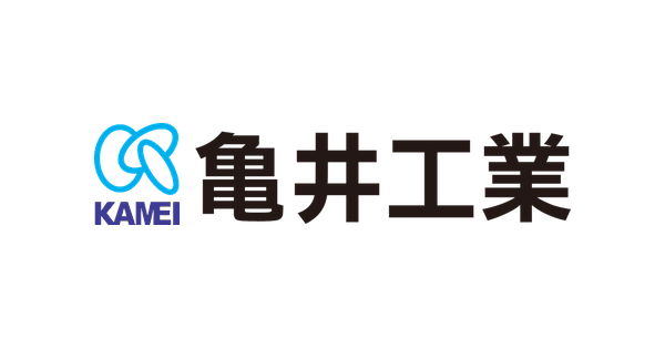 亀井工業株式会社のロゴ