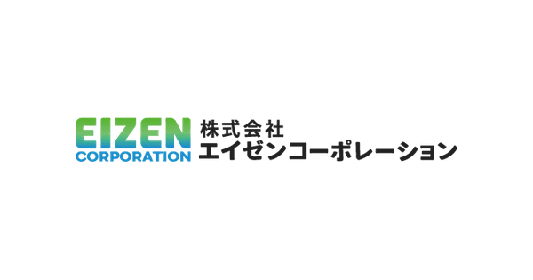 株式会社エイゼンコーポレーションのロゴ