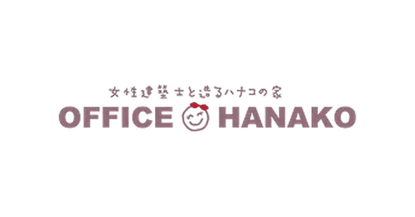 オフィスHanako株式会社のロゴ