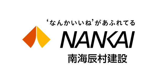 南海辰村建設株式会社のロゴ