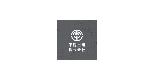 平穏土建株式会社のロゴ