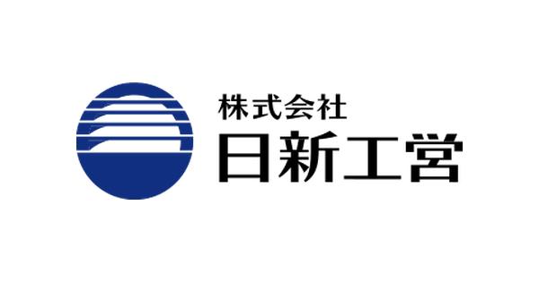 株式会社日新工営のロゴ