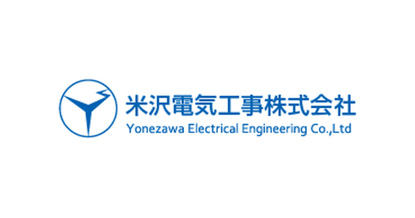 米沢電気工事株式会社のロゴ