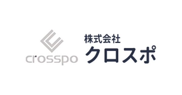 株式会社クロスポのロゴ